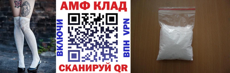 Amphetamine VHQ Котельнич