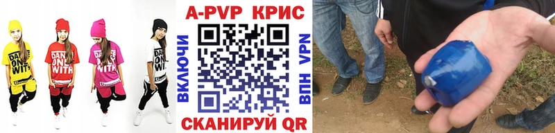 Alpha PVP СК  Котельнич 