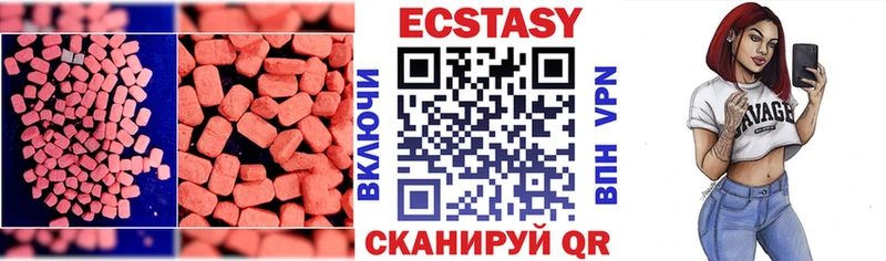 ЭКСТАЗИ бентли  где можно купить наркотик  Котельнич 