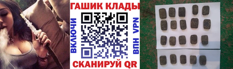 ГАШ hashish Котельнич