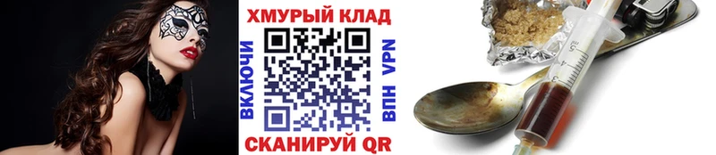 Героин афганец  Котельнич 