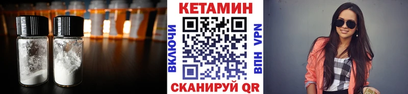 КЕТАМИН ketamine ссылка на мегу ссылка Котельнич где продают наркотики