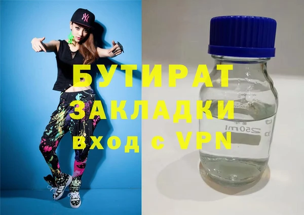 дживик Абдулино