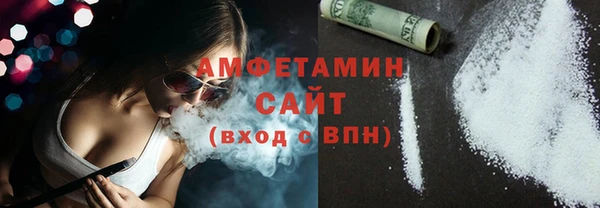 сатива Абаза