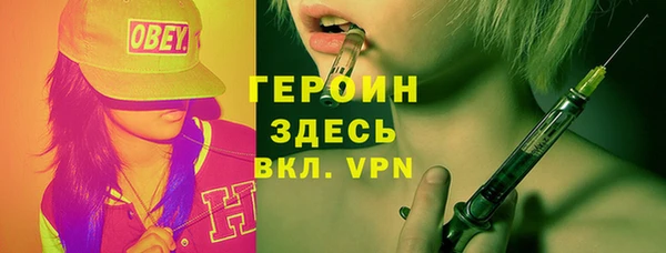 герыч Пересвет
