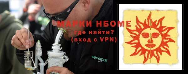 сатива Абаза