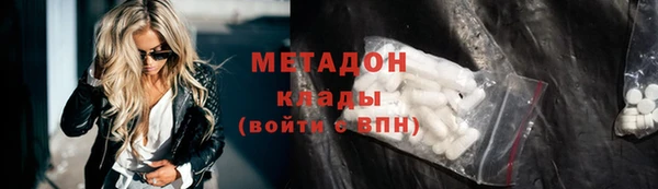 дживик Абдулино