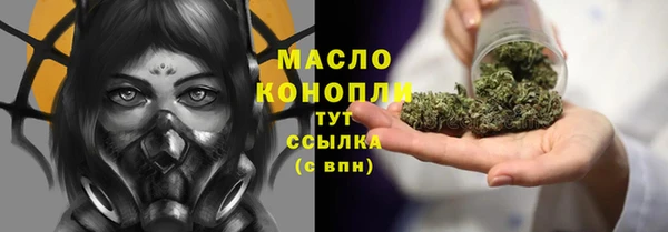 сатива Абаза