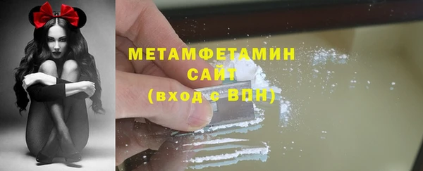 дживик Абдулино