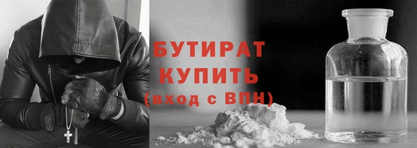 сатива Абаза