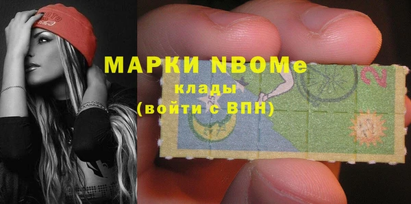 герыч Пересвет