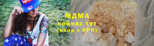 дживик Абдулино