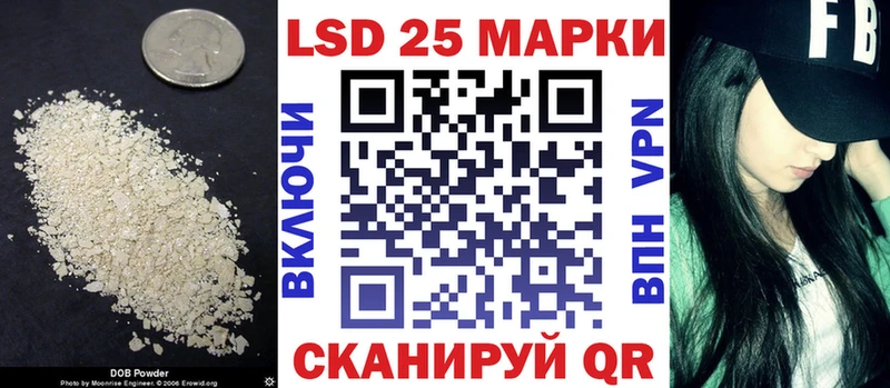 ЛСД экстази кислота  Котельнич 