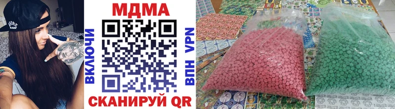 MDMA молли  Котельнич 