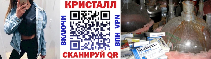 сколько стоит Котельнич Первитин пудра