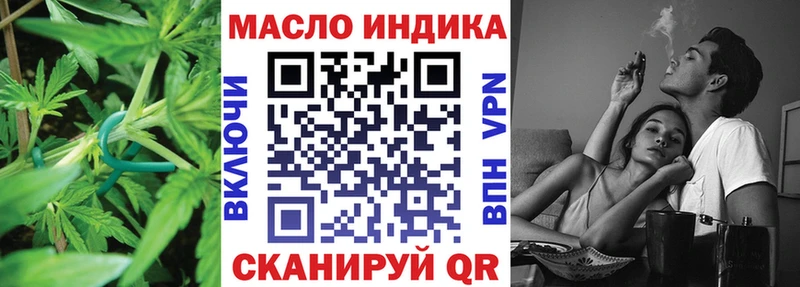Дистиллят ТГК вейп  закладка  Котельнич 