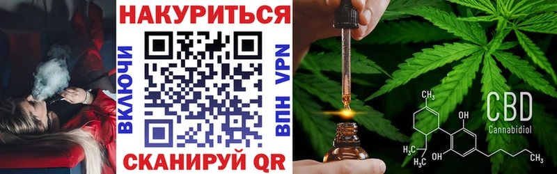 Бошки Шишки семена  купить наркоту  Котельнич 